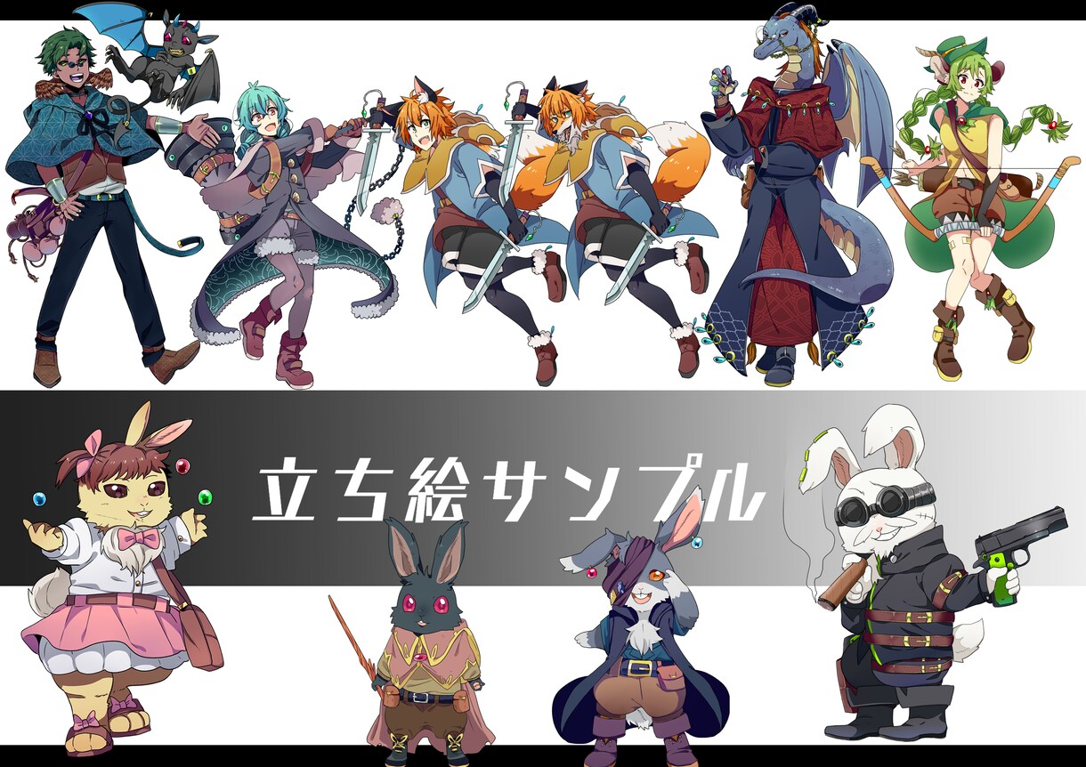 貴方の探索者を制作します TRPG立ち絵描きます！ぜひご依頼ください！ イメージ7