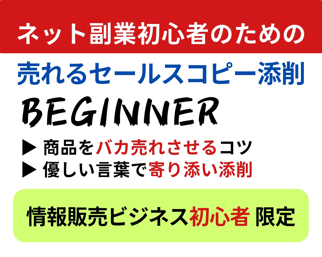 効果的なセールスレター作成ガイド教えます 。魅力的なセール文案で売上を最大化しませんか？ イメージ2
