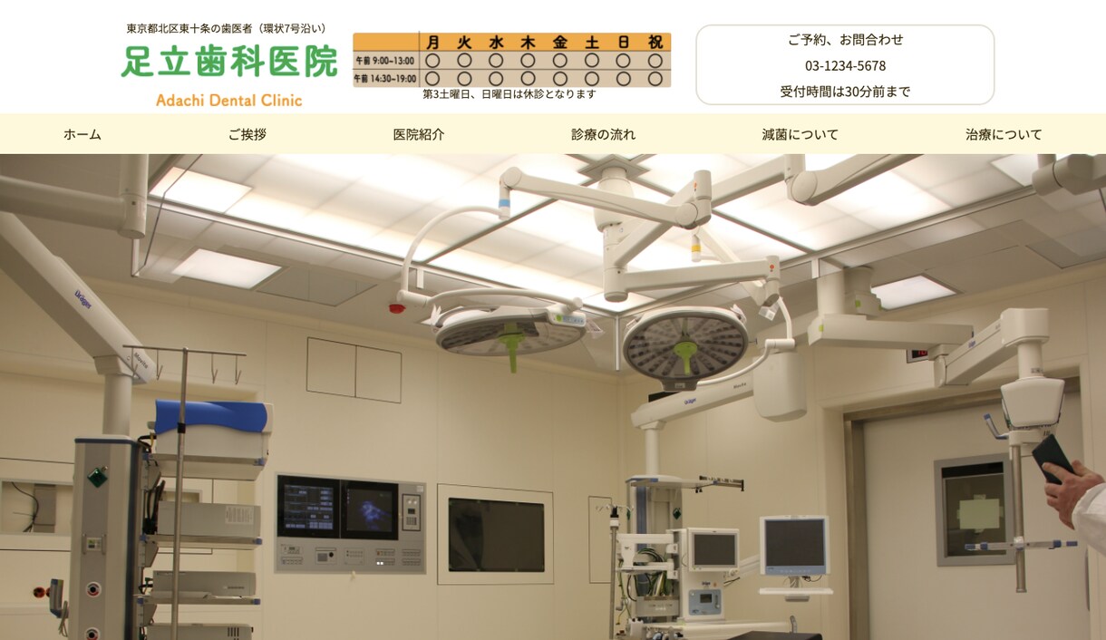 現役コーダーがオリジナルサイトを作成します こちらで用意したデザイン案から選んで頂くので考える手間なし！ イメージ2