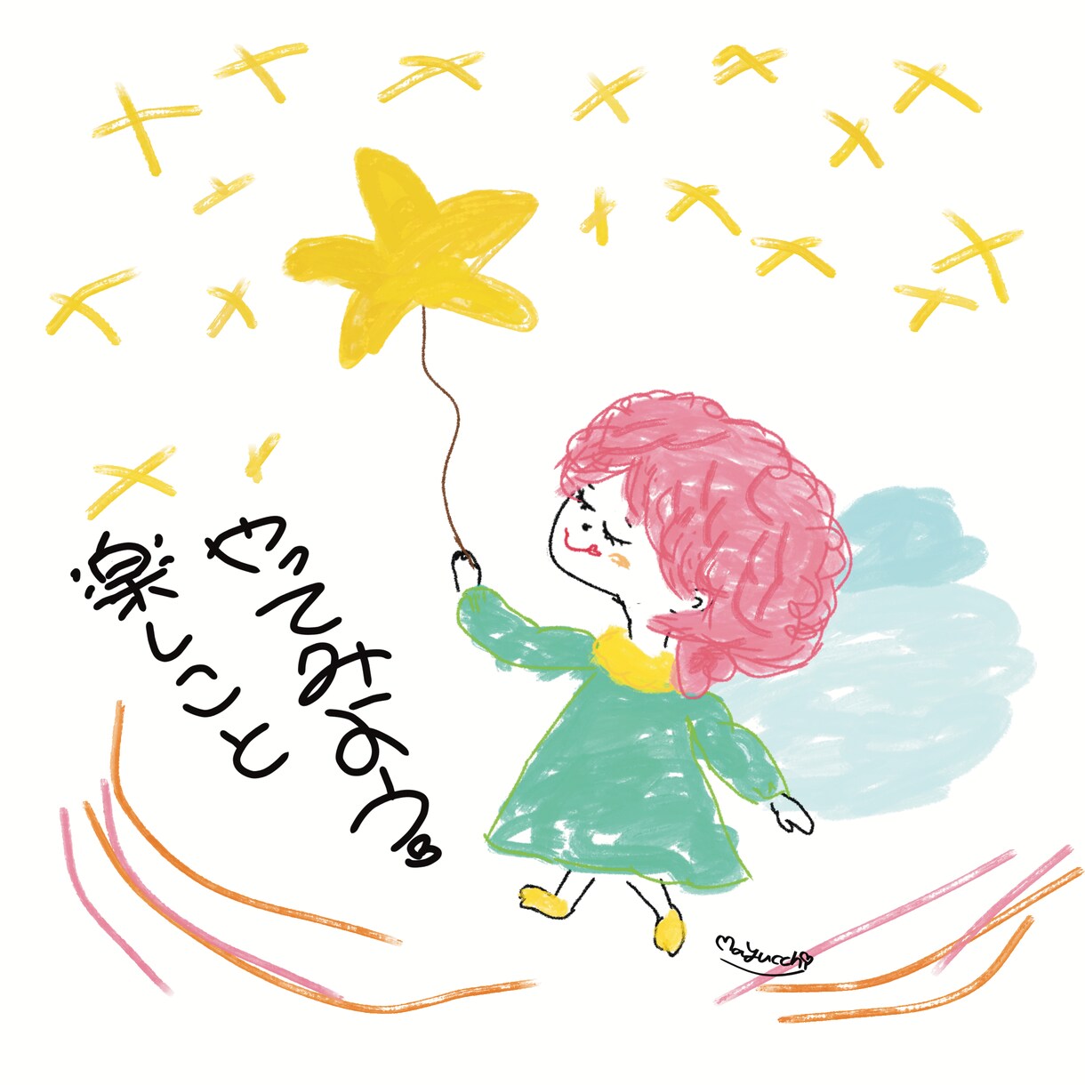 ほっこり手描き風のイラスト＆メッセージ描きます ほっこりする言葉とイラストであなたの心にそっと光を灯します。 イメージ6