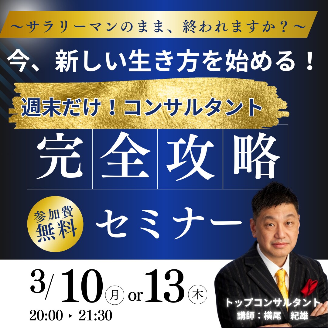 広告用初期設定画面共有でいたします 一緒に初期設定、明日から自分で広告始められます！ イメージ5
