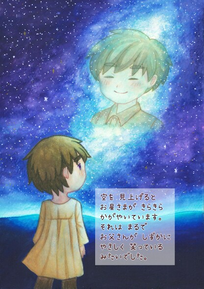お客様の物語を絵本にします 思い出の詰まった出来事やオリジナルの物語を絵本にしたい方へ！ イメージ2