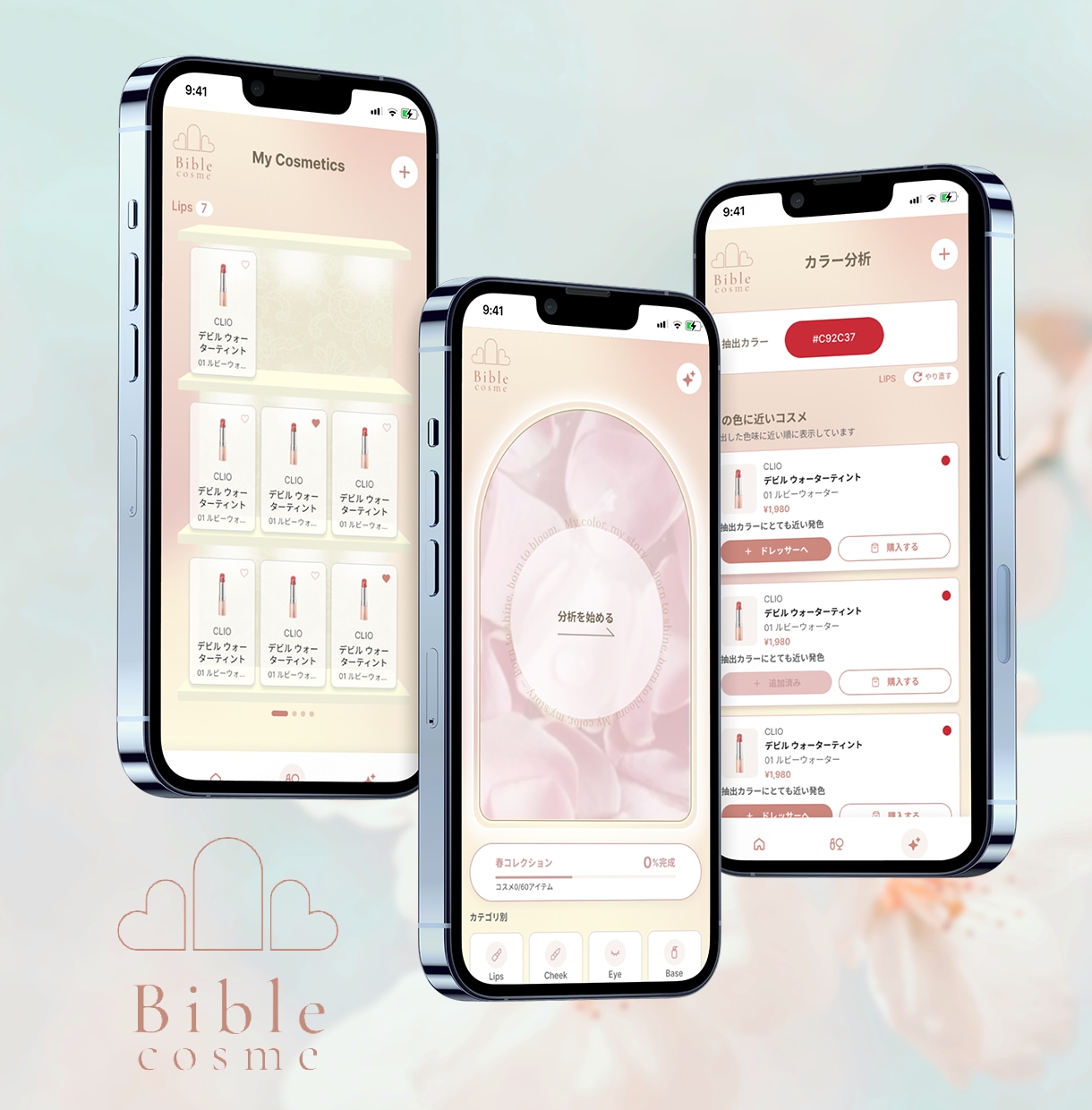 現役UI/UXデザイナーがアプリのUIを作成します あなたのアイデアを形に！高品質なアプリ開発をサポートします。 イメージ2