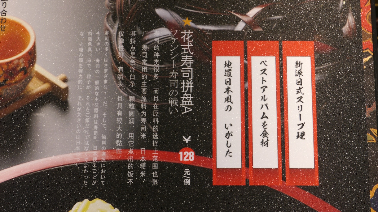 日本語から中国語へ翻訳致します もちろん、中国語を日本語にも翻訳致します。 イメージ2