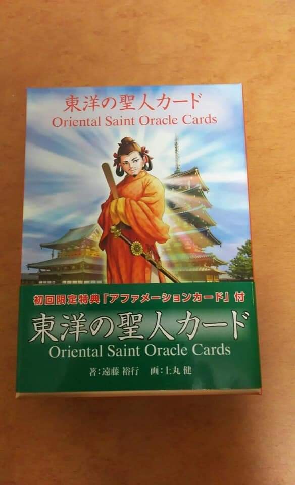 霊感、霊視、チャネリング能力であなたの悩み癒します 人に言えない深い悩み、１人で抱えた深い悩みを解きほぐします イメージ1