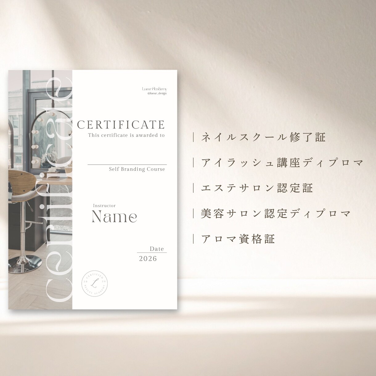 オリジナル認定証・修了証を制作します 講座やスクール向けの認定証を作成します イメージ2