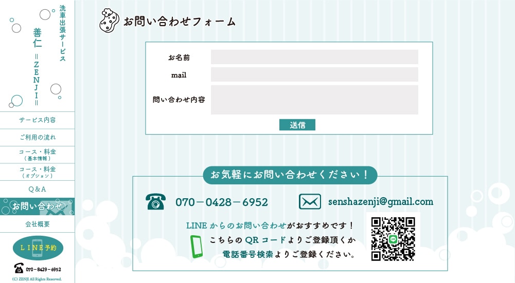 webデザインします 個性あふれるデザインを提供します イメージ6