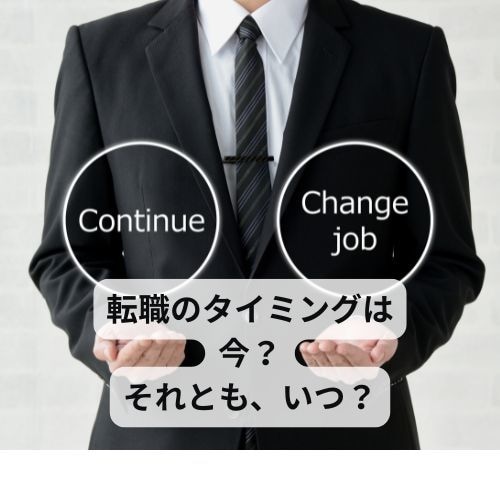転職・起業に◆未来/適性/成功への方策を霊視します 動くべき時期や注意点も！人生好転・仕事運上昇に向かう霊視鑑定 イメージ3