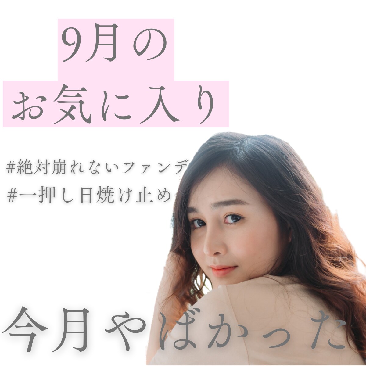 格安で動画/広告動画/YouTubeの編集承ります 「オシャレに」「可愛く」などご要望に合わせて編集します！ イメージ5