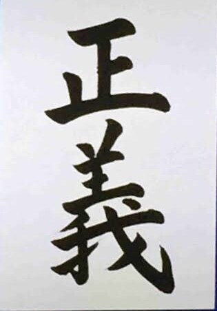書道段位から師範までの取得を全てサポートします 履歴書に書ける書道資格、将来書道教室開設希望の方サポート！ イメージ1