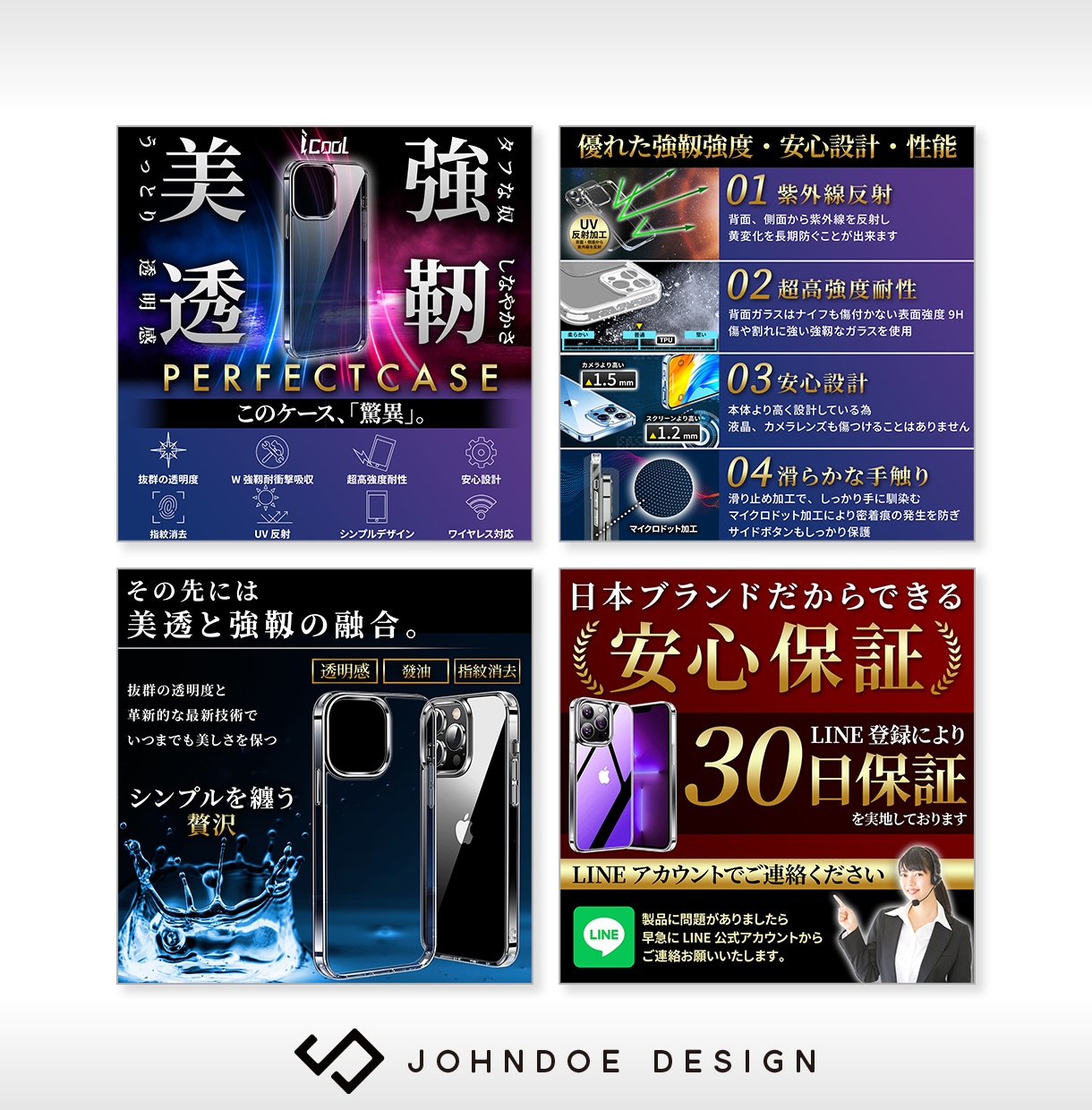 Amazon・楽天のEC商品画像をプロが制作します 物販・OEM・仕入れ販売の方へ。A+・翻訳対応も可能 イメージ4