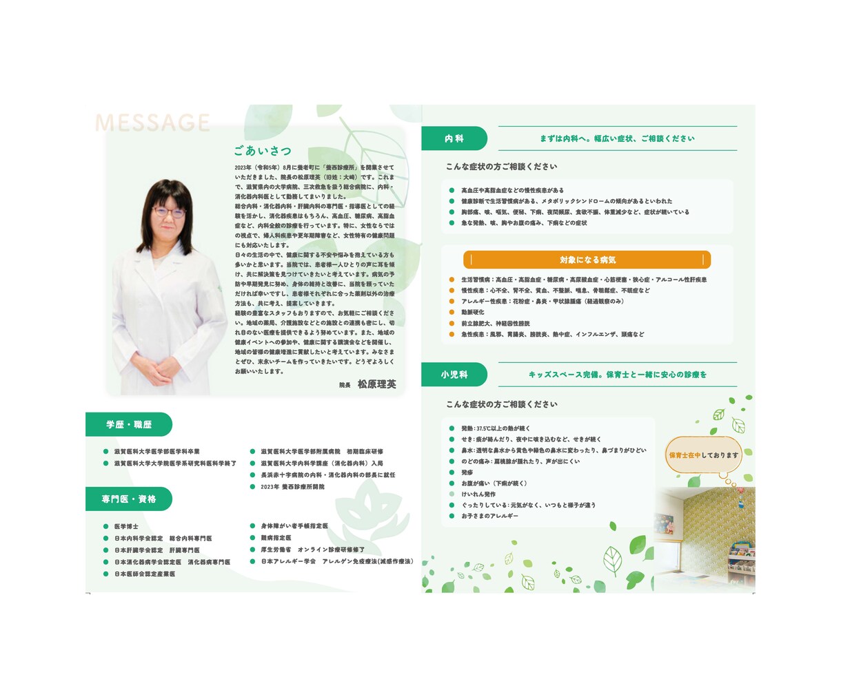 伝わる、見やすいパンフレットをお作りします 短納期で魅力的なパンフレットをお届け！ イメージ4