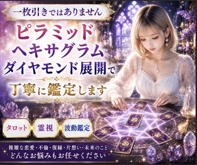 開運×恋愛運×金運＝人生全部、爆上げします ❣️ 高次元の導きで未来をまるごとシフトチェンジ❣️ イメージ7