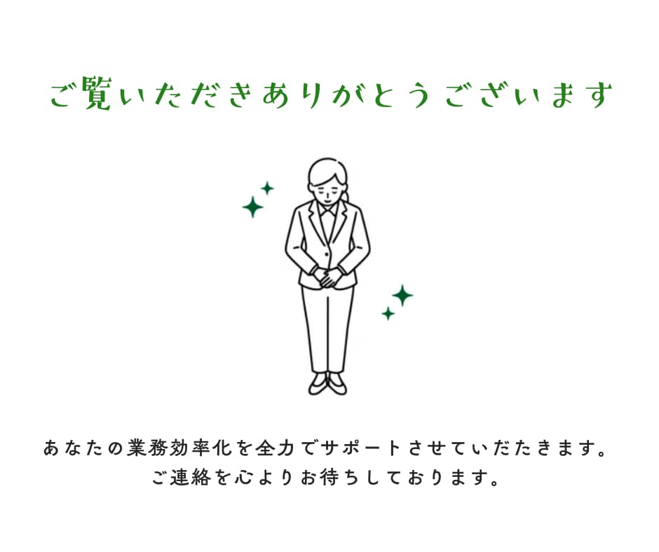 毎月3時間のExcel集計→5分に自動化します VLOOKUP・手集計・コピペ地獄から解放します！ イメージ10