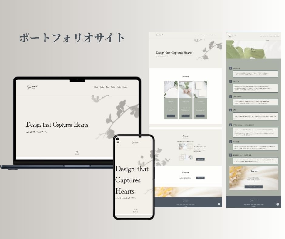 コスパ最強！高品質なHPをStudioで制作します 個人事業主向け｜修正無制限・丁寧サポート・スマホ対応 イメージ6