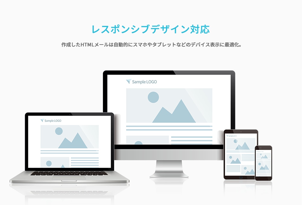 HTMLメール制作から配信まで代行します 営業DXに最適！スマホやPCなどデバイスごとに表示を最適化。 イメージ1