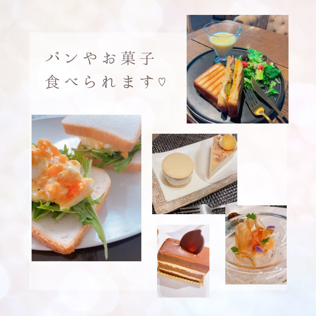 無理なくグルテンフリー生活をする方法！お伝えします 毎日パン・ケーキを食べていたのが、もう8年もグルテンフリー イメージ1