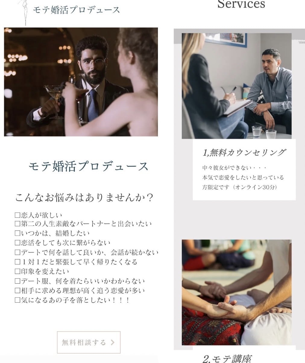 専用のユニークな世界観を創り上げます 独自性を活かしたホームページ作成 イメージ4