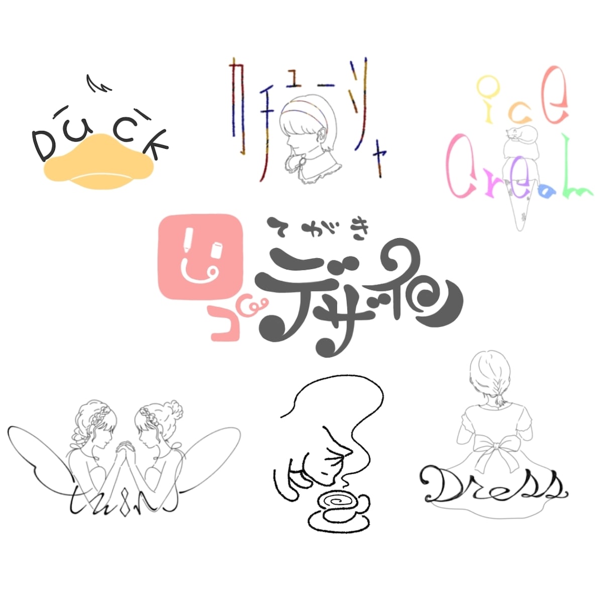 モニター価格/イラストロゴデザインを制作いたします ハンドメイド作家が作るあなたに寄り添うやさしいイラストロゴ イメージ1