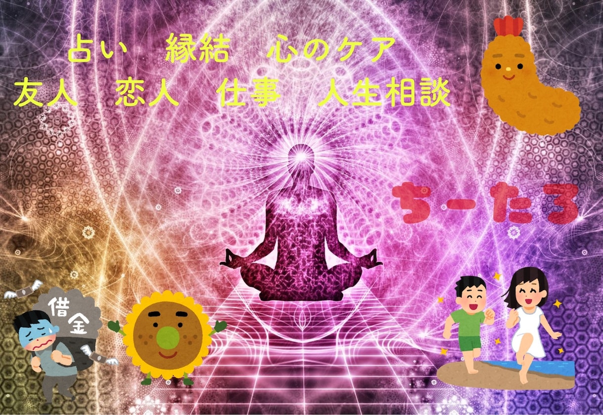 未来への第一歩　貴方の未来を手助けします まずは一度お話ししましょう。心から貴方に全力を捧げます。 イメージ1