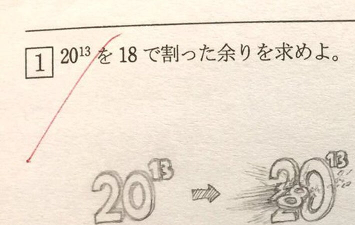 中学高校の数学が100%わかる勉強スキル教えます 思考がどんどんすすむこのスキルさえあれば中高数学は簡単 イメージ2