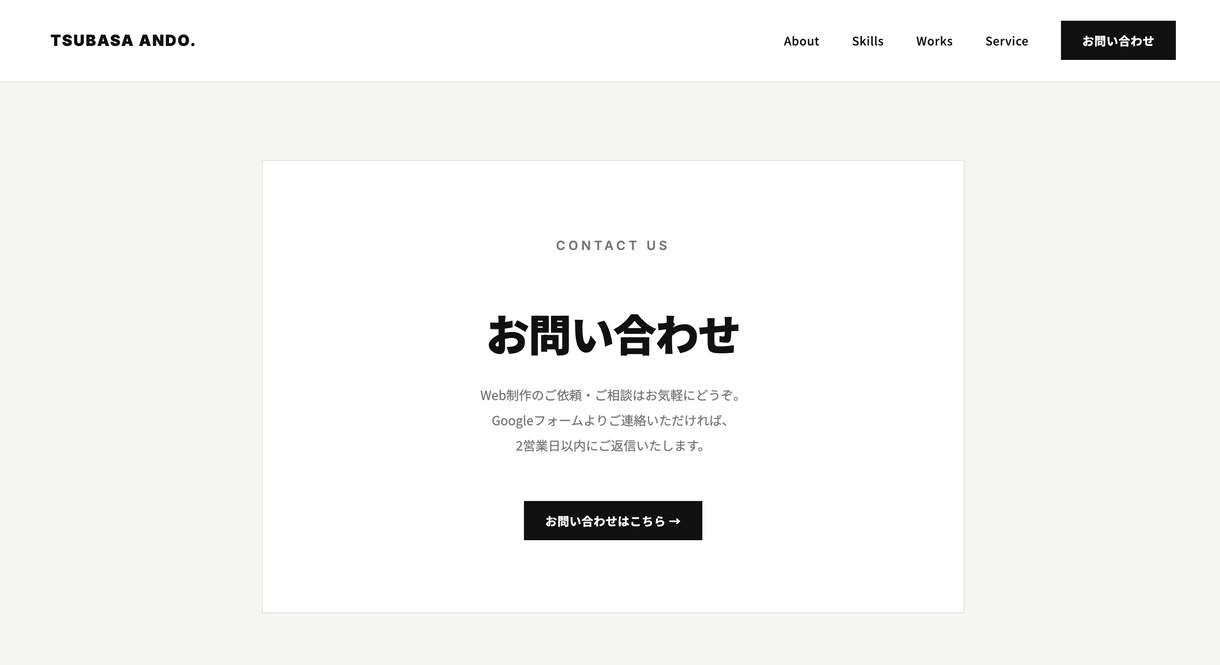 現役SEが伝わるランディングページを制作します 反応率を意識した、伝わるLP制作をお届けします イメージ7