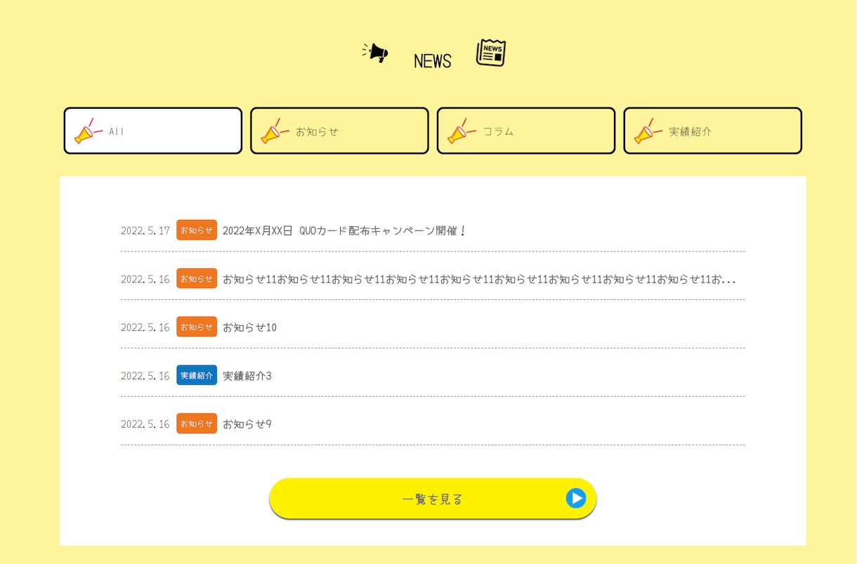WPテーマLightningをカスタマイズします 小さいカスタマイズからフルサイト制作まで！ イメージ3