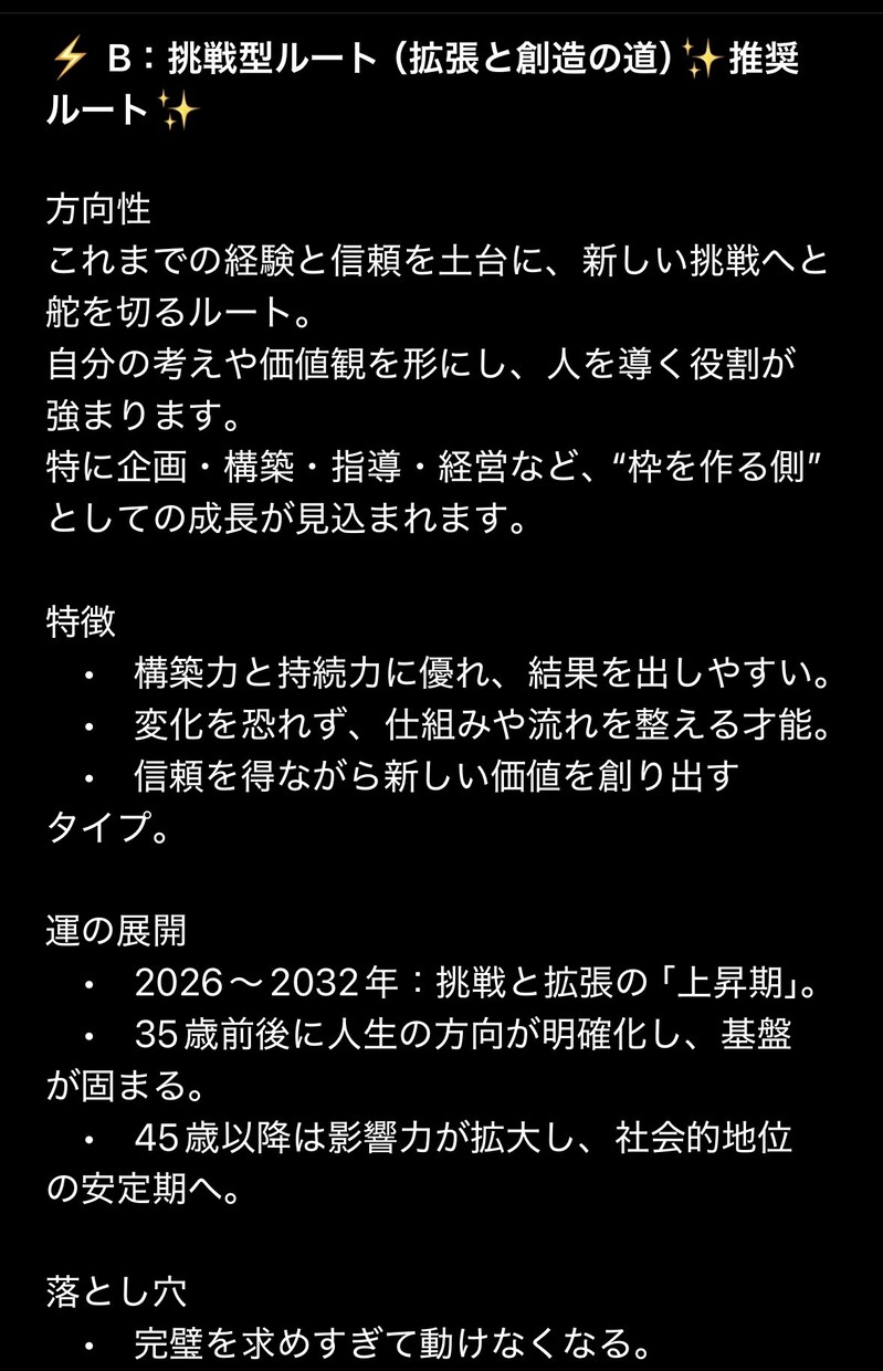 運命の分岐点を照らすアラウンドビュー診断を行います 今、どの道を選ぶべきか──あなたの未来が動き出す。。 イメージ4