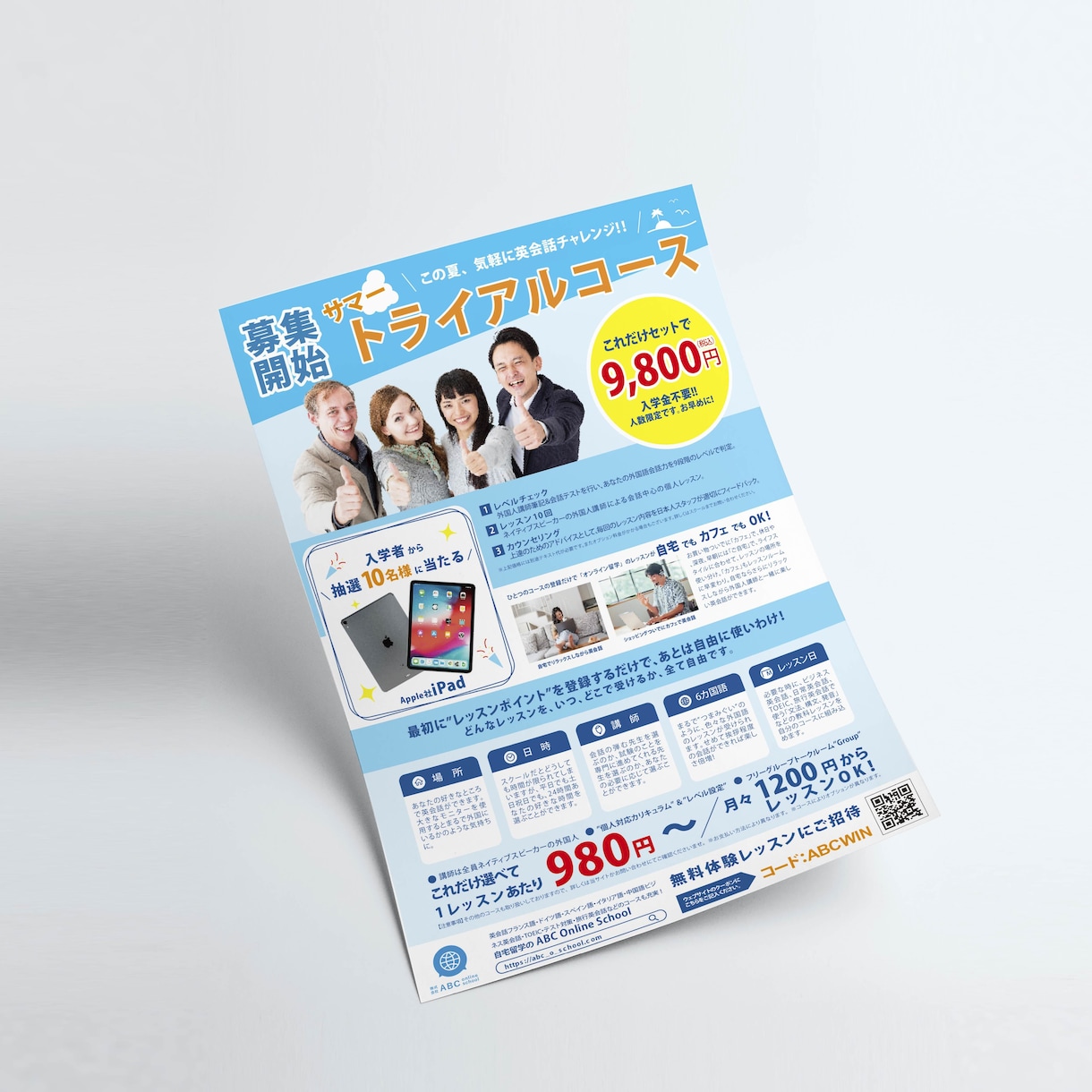 迅速丁寧にチラシを制作します お気軽にDMにて、ご相談ください。 イメージ10