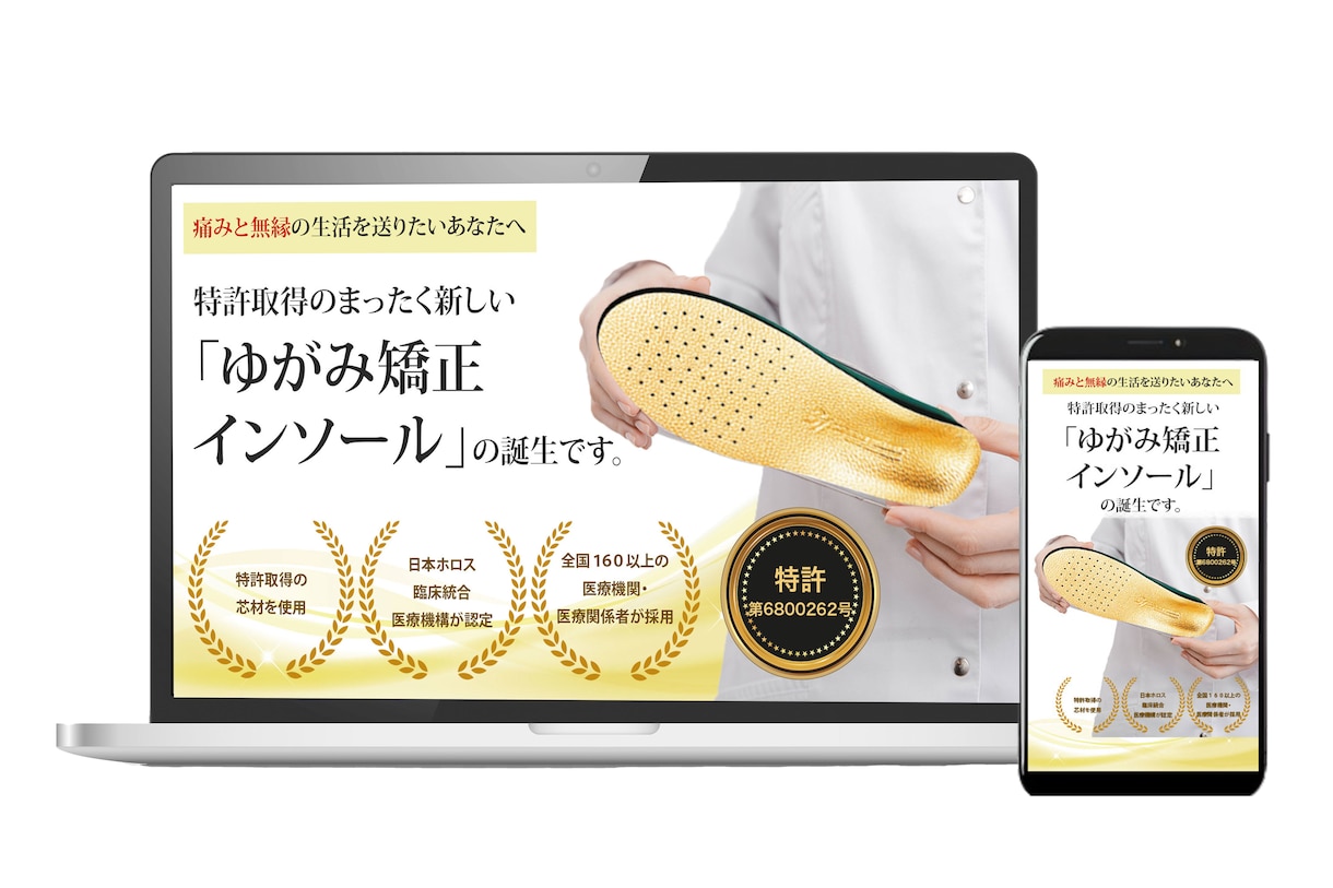 集客＆デザインのプロがランディングページ制作します 完全オリジナルLP制作をお任せください！ イメージ5