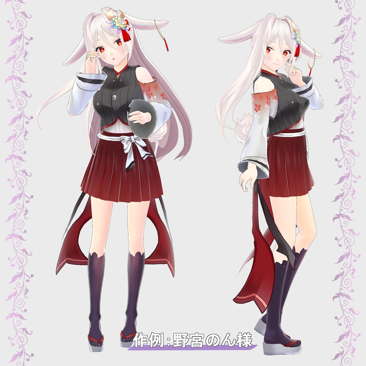 VTuber向けvroidで3Dモデリング致します 現役VTuberがvroidに見えない3Dを創りますっ！ イメージ2
