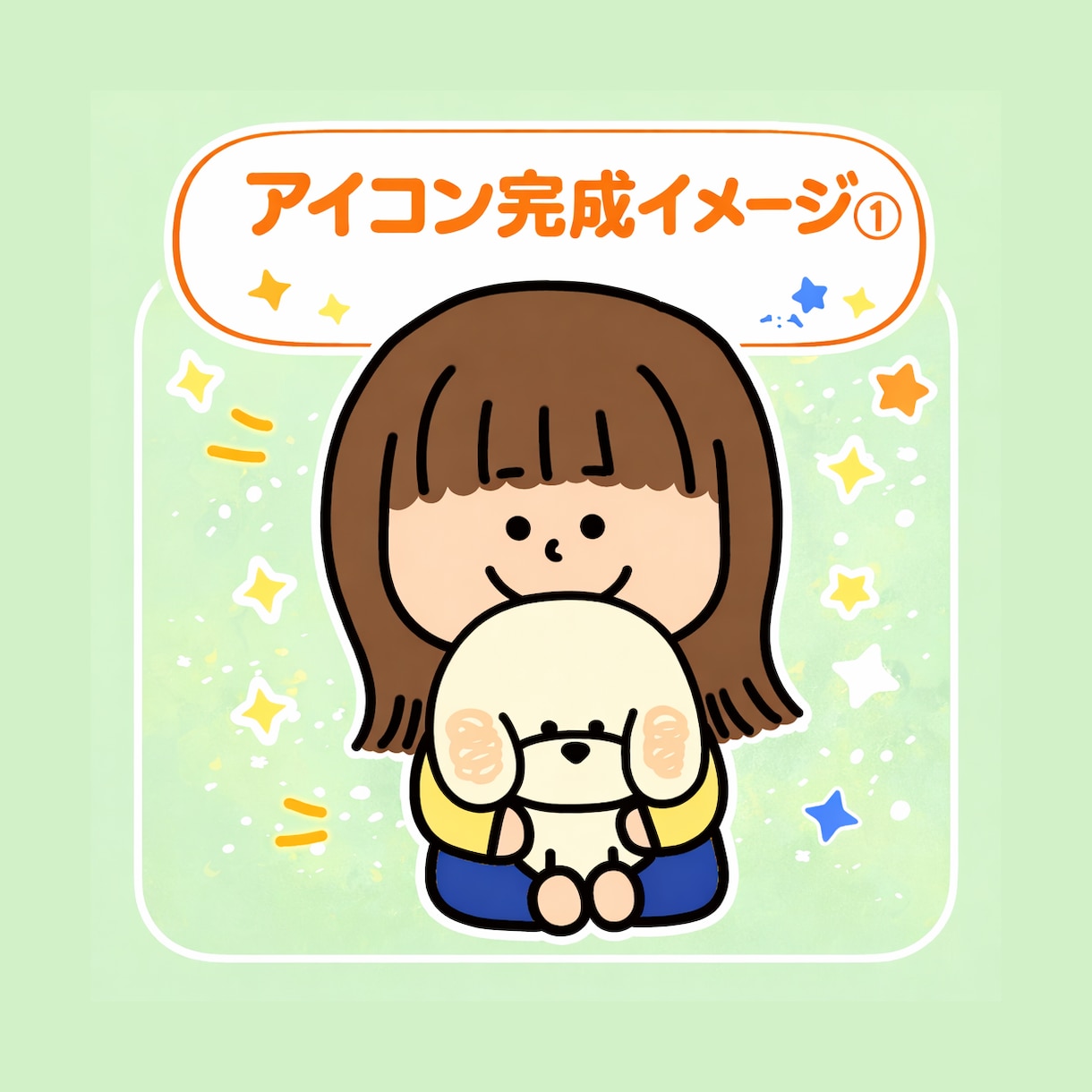 ペットと飼い主のイラスト作成します SNSのアイコン向け！かわいくて思い出に残る イメージ4