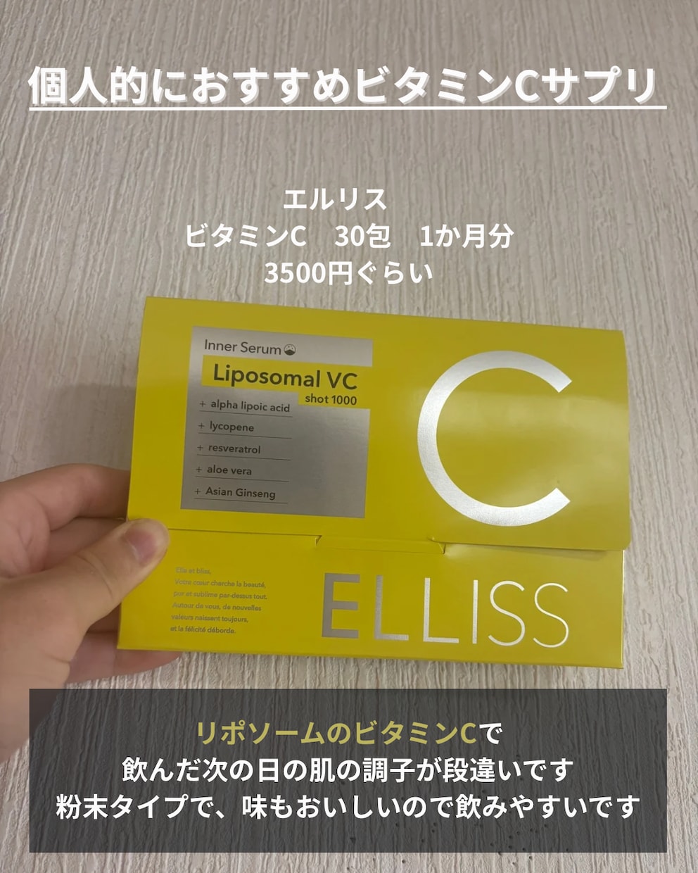 フィード投稿承ります 広告代理店インターン経験あり！Z世代の視点で投稿を制作 イメージ3