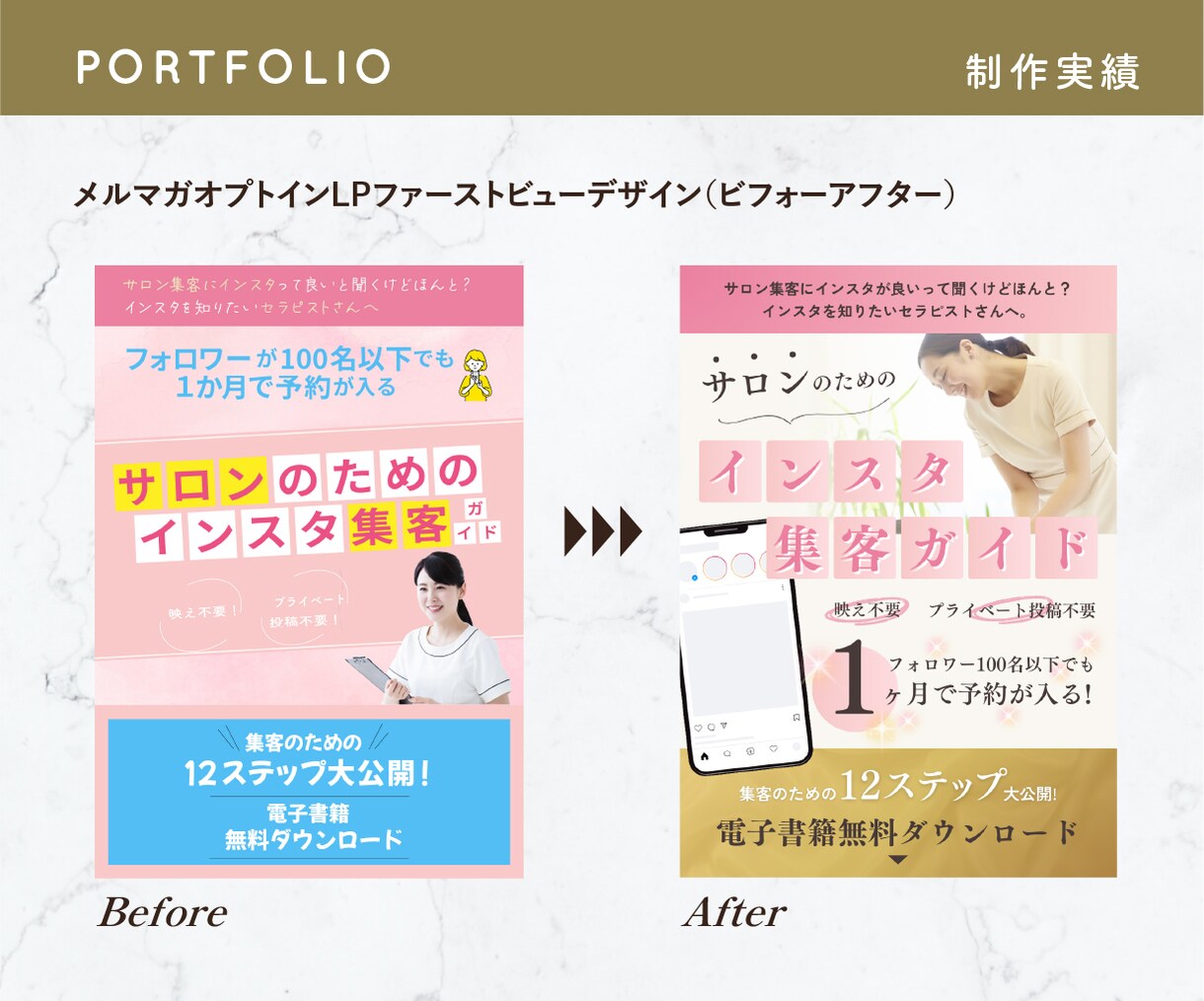 原稿不要！集客に強いランディングページ作ります 【ライティング込】お客様の感情を動かすLPで集客＆売上UPへ イメージ6
