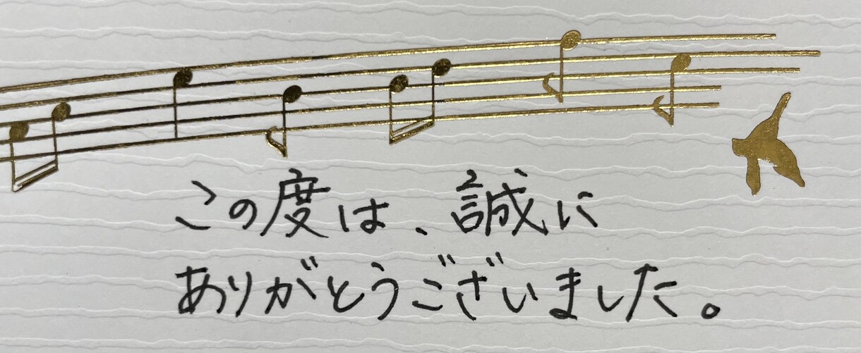 筆耕、宛名書き、お手紙、履歴書など代筆いたします 清楚感、丁寧さのある印象深い文字を書きます イメージ3