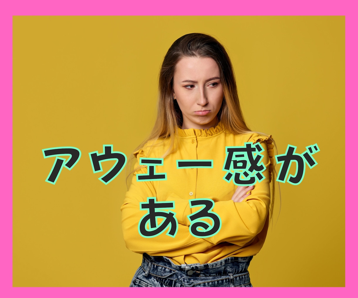 異動・転職・新社会人⭐環境変化のアレコレ聞きます HSPで共感力の高いビジネスパーソンが戸惑いを優しくキャッチ イメージ4