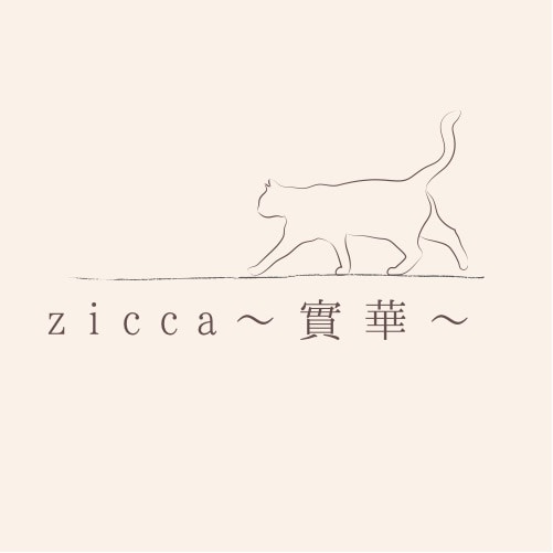 解決策が見つからない心の傷をなおします 解決策が見つからない、占いジプシーのあなたにお届けします イメージ1