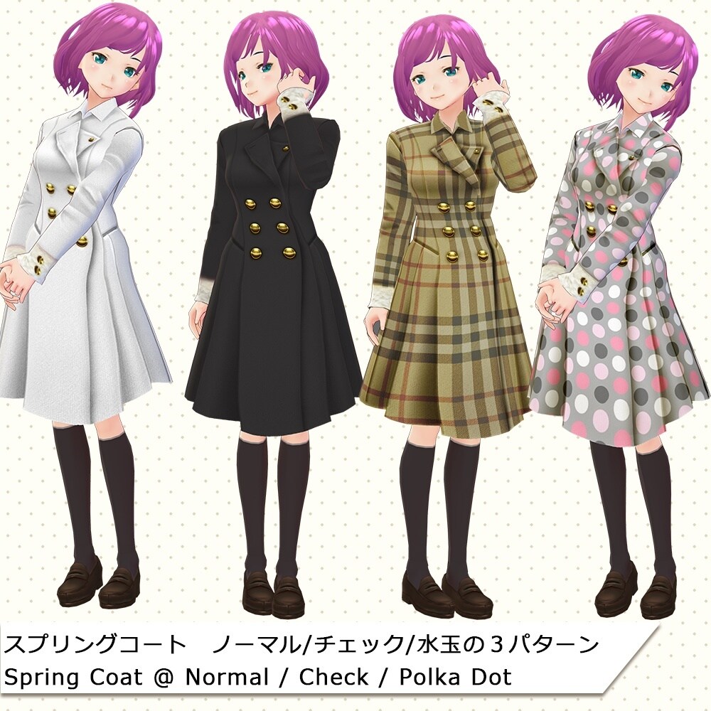 3Dキャラクター制作いたします VRoidStudioでキャラクターをカスタムオーダーメイド イメージ5