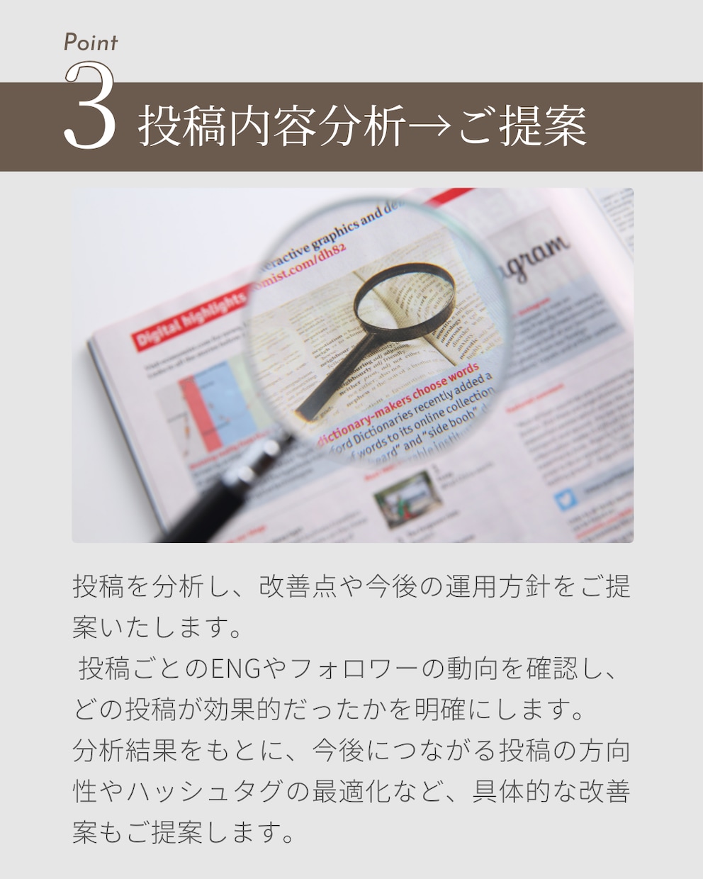 SNS運用の『やることリスト』全部代行します 投稿企画案・投稿準備・スケジュール管理・分析までで対応します イメージ3