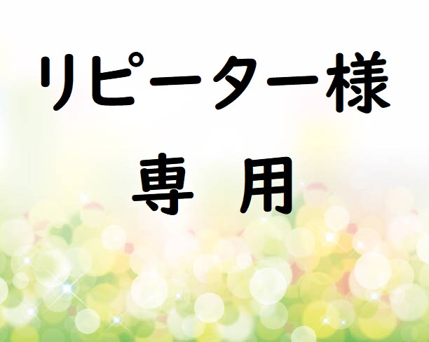 リピーター専用】恋愛子育てなど鑑定します 鑑定内容に関する事でしたら何度でもメッセージOKです イメージ1