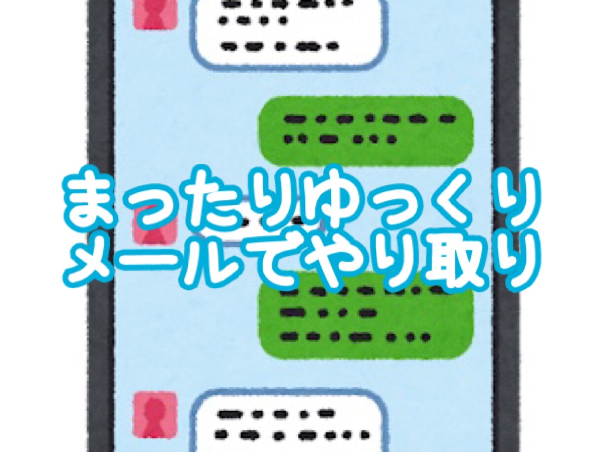 あなたの不安をお聞きします 家族や友達、職場の人に言えないお話しを聞かせて下さい。 イメージ1