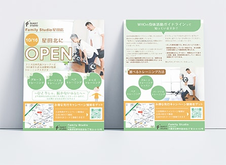 チラシ、メニュー、ポスターを作成します イベント制作プロ目線で作成した、圧倒的集客力とわかりやすさ イメージ10