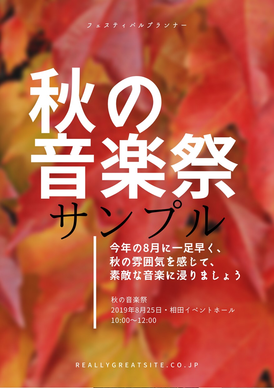 ポスター・チラシ・パンプレットを作成します ココナラ最安値で、満足できるデザインを納品します。 イメージ6