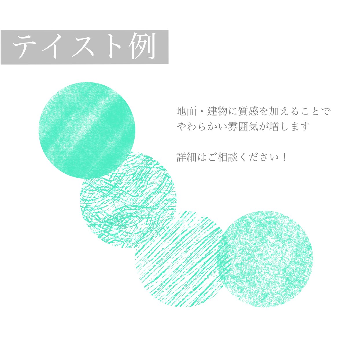 絵本のような、かわいい地図を作成します やわらかい雰囲気の地図が掲載面を彩ります イメージ5