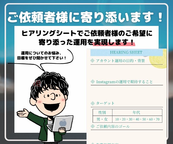 ほぼ丸投げ！インスタ運用代行＋サポートします 素材提供のご協力のみでOK！丸投げで運用します！ イメージ9