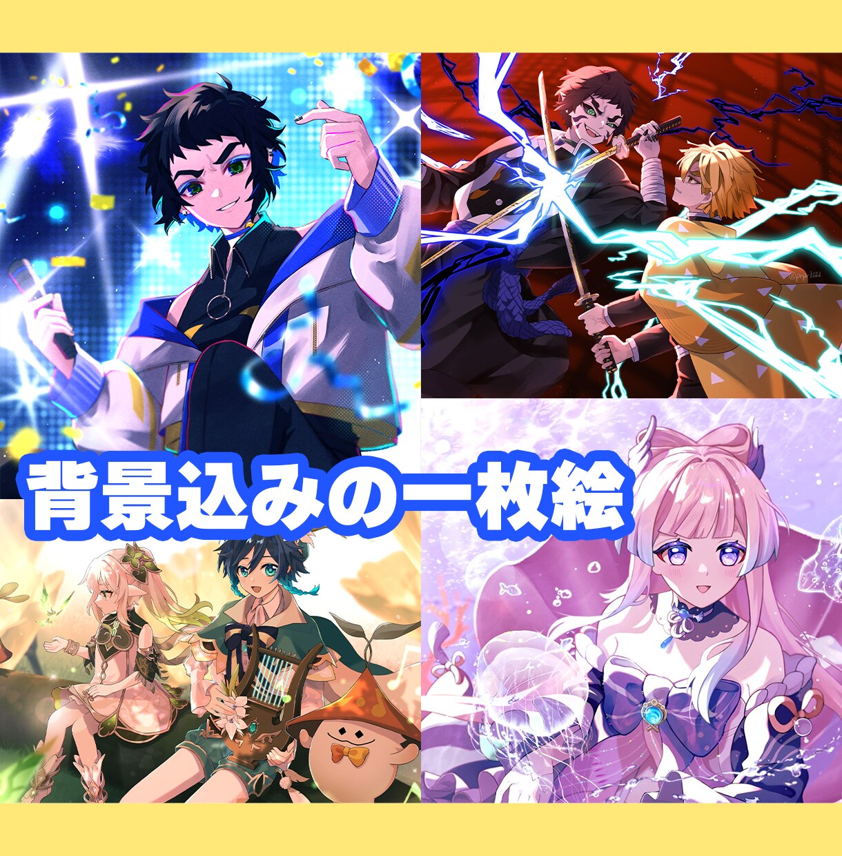 短納期でキラキラ可愛いイラスト作成します 固定価格にてイラスト全般作成いたします！お任せもOK！ イメージ4