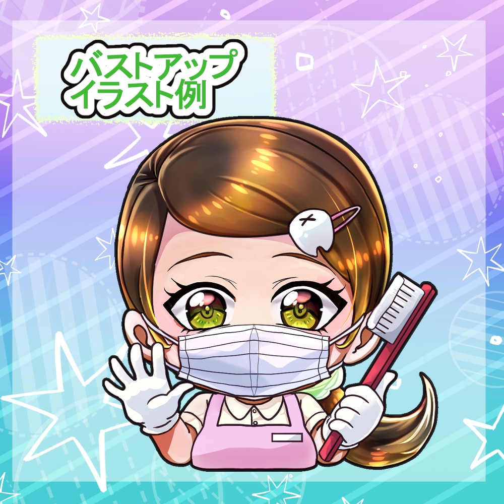 可愛いミニキャライラスト描きます 複数人割引有！商用利用OKの可愛いデフォルメミニキャラ！！ イメージ3