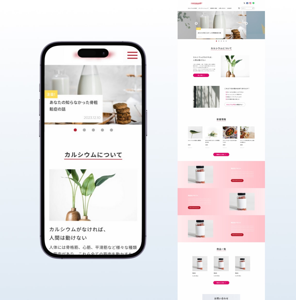 プロのデザイナーが格安でWEBデザインを作ります 修正回数無制限！Figmaで伝わるデザインを作ります。 イメージ7