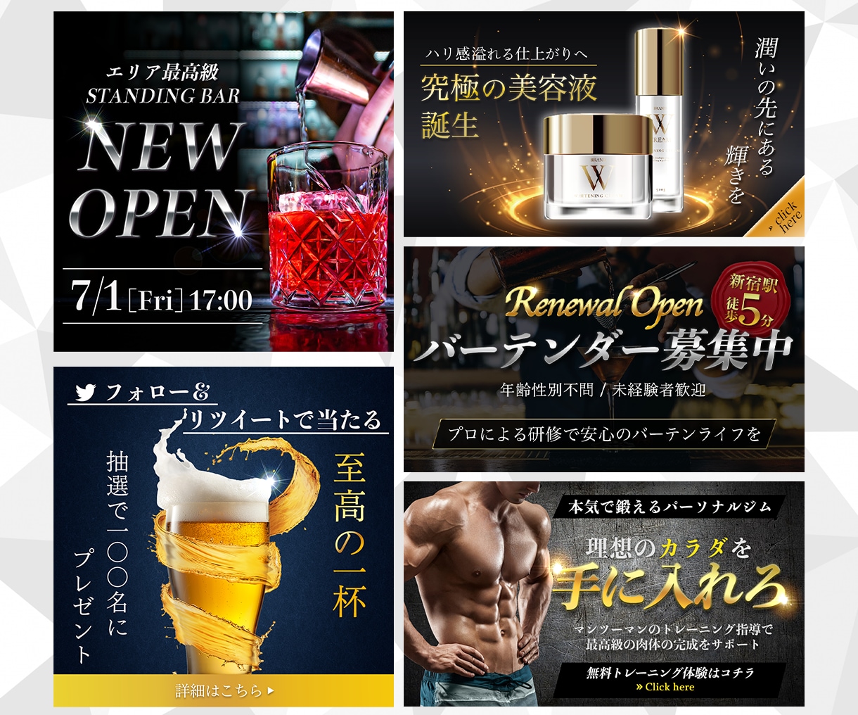 クリック率をあげる！目にとまるWeb画像制作します お客様に寄り添い、、理想の画像を制作いたします！ イメージ2