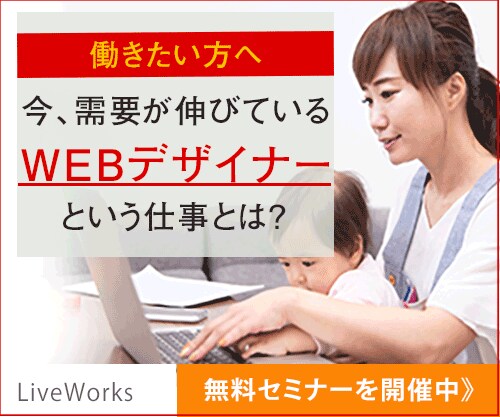 思わず目に留まる各種WEB画像を制作します 目的やターゲット層を想定した効果的なデザインを提案します◎ イメージ6